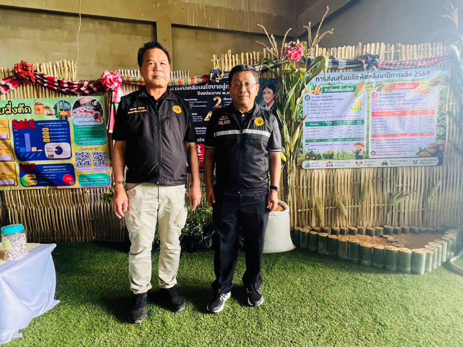 title - รองเลขาธิการ ส.ป.ก. ร่วมติดตามรัฐมนตรีช่วยว่าการกระทรวงเกษตรและสหกรณ์ (นางสาวปิยะรัฐชย์ ติยะไพรัช) ลงพื้นที่ตรวจราชการใน จังหวัดน่าน